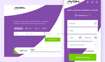 Продажа авиа и жд билетов