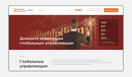 &laquo;ZOLOTO NOMADOV Invest&raquo; &mdash; продукт, сочетающий в себе опции страхования и инвестирования.