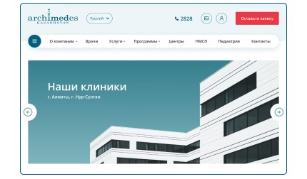 Медицинские центры