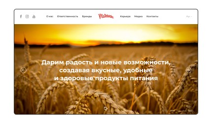 Маревен Фуд Тянь-Шань казахстанская торгово-производственная FMCG компания