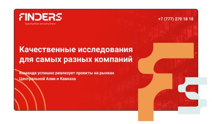Консалтинг в сфере HR