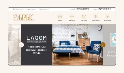 Сайт-каталог для мебельного салона &quot;Ырыс&quot;