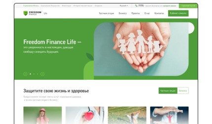 Дизайн сайта&nbsp;для страховой компании