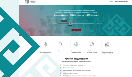 Краткосрочные, среднесрочные и долгосрочные займы физическим и юридическим лицам