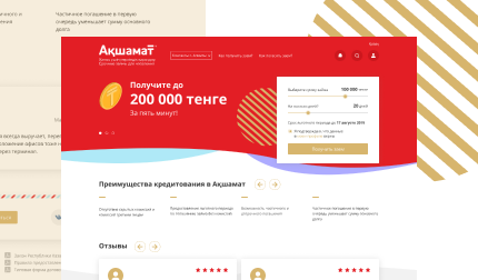Микрокредиты без залога