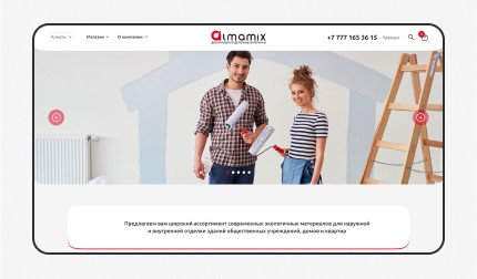 Широкий спектр красок, декоративных штукатурок и подготовительных материалов для внутренних и наружных работ.