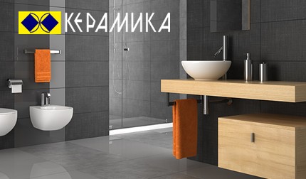 Акционерное общество «Керамика» является отечественным производителем керамической плитки.