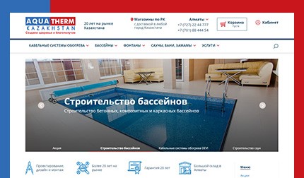 Сауны, бани, бассейны и другое оборудование