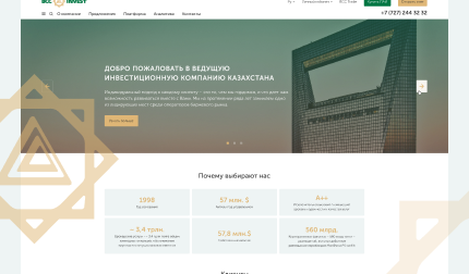 Инвестиционная компания &laquo;BCC Invest&raquo;