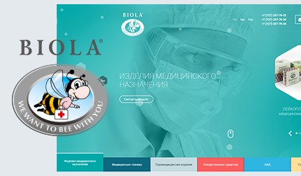 Медицинская фармацевтическая компания
