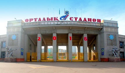 Центральный стадион Алматы &ndash; уникальное спортивное сооружение, которое занимает свыше 10 га.