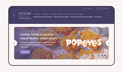 Сайт для инвестиционной компании