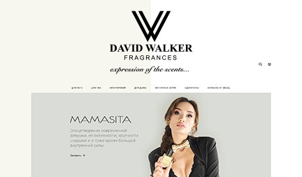 Парфюмерная продукция David Walker