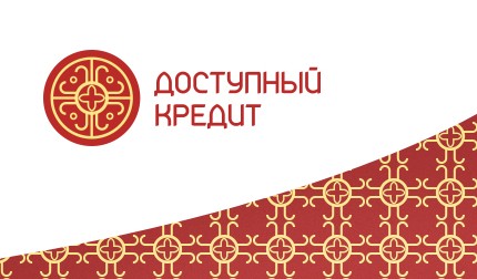 Микрокредитная организация на рынке Казахстана.