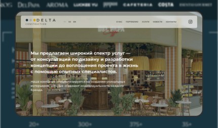 Команда опытных профессионалов в области интерьерного дизайна