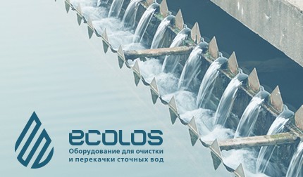 Научно - производственное предприятие, работающее в сфере очистки и перекачки сточных вод, производство очистных сооружений.