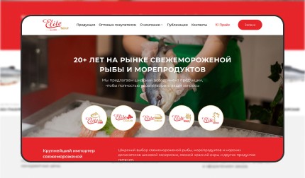 Сайт для торговой компании