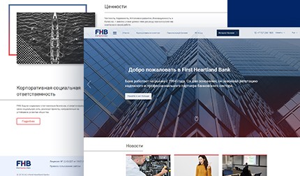 First Heartland Bank