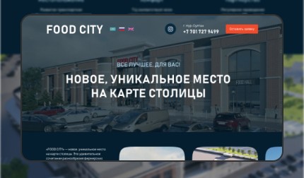 Современный рынок фермерских товаров