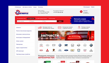 Оригинальные запчасти и аналоги заменители для автомобилей