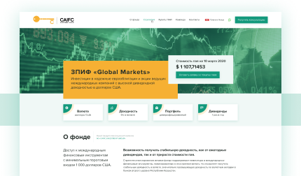 ЗПИФ &laquo;Global Markets&raquo;