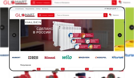 Сайт для торговой компании