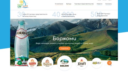 Дистрибьютор напитков и продуктов питания