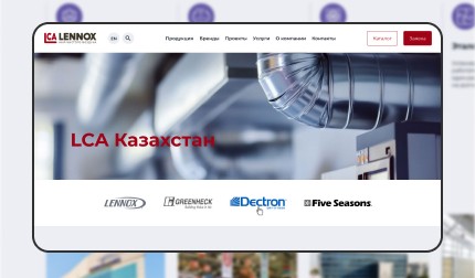 Системы вентиляции, очистки, отопления и кондиционирования воздуха