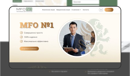 Сайт для микрокредитной компании