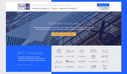 Оборудование и программное обеспечение от мировых производителей