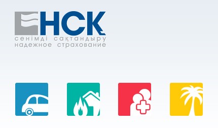 Одна из ведущих страховых компаний в Казахстане.