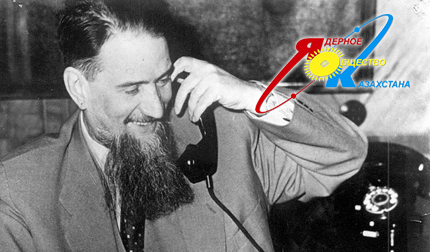 Ассоциация ЯОК - это объединение казахстанских предприятий атомной науки и промышленности.