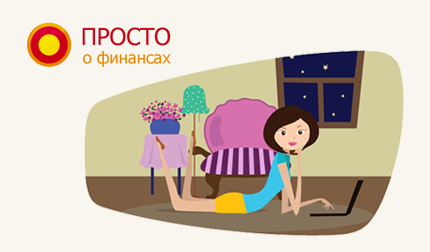 Онлайн-журнал, выпускаемый Каспи Банком.
