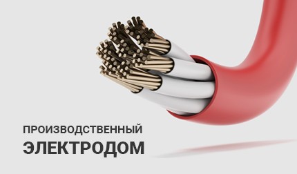 Продажа кабельной продукции.