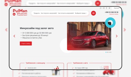 Сайт для микрокредитной компании