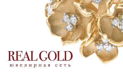 Продажа ювелирных изделий.
