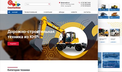 Дорожно-строительная техника производства КНР