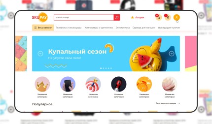 Торговая площадка