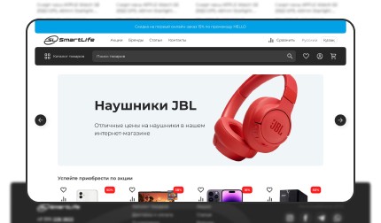 Создание интернет-магазина техники