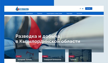 Разведка и добыча нефти и газа