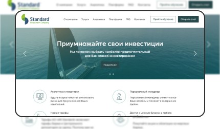 Сайт для инвестиционной компании