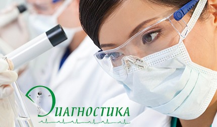 Частная клинико-диагностическая лаборатория. Лабораторная диагностика инфекционных и ряда соматических заболеваний.