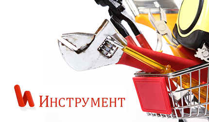 «Инструмент» предоставляет широкий ассортимент ручного инструмента.