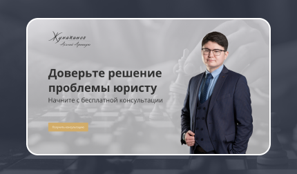 Персональный сайт юриста