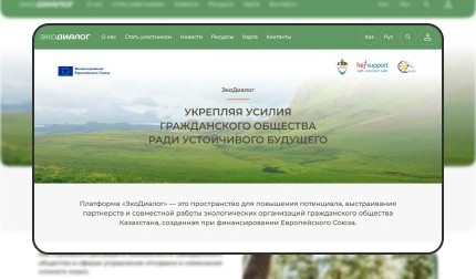 Платформа, объединяющая казахстанские НПО, волонтёрские и молодёжные группы, направленные на развитие диалога с государством по вопросам экологии