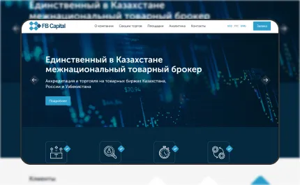 Разработка корпоративного сайта