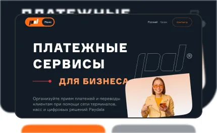 Разработка корпоративного сайта