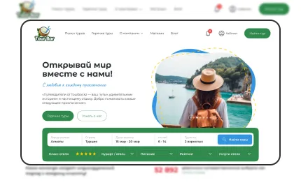 Разработка корпоративного сайта