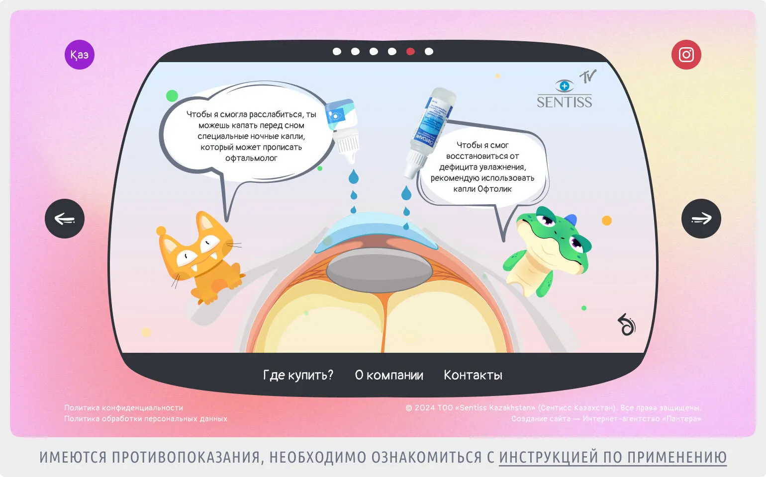 Разработка сайта