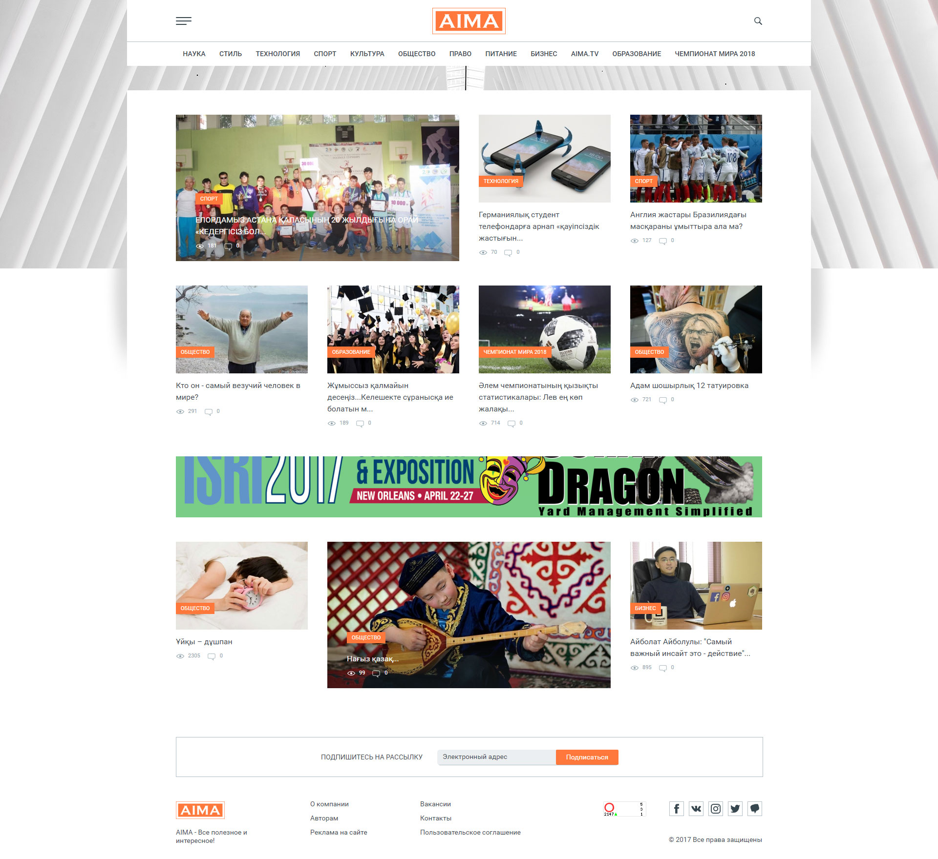 aima.media